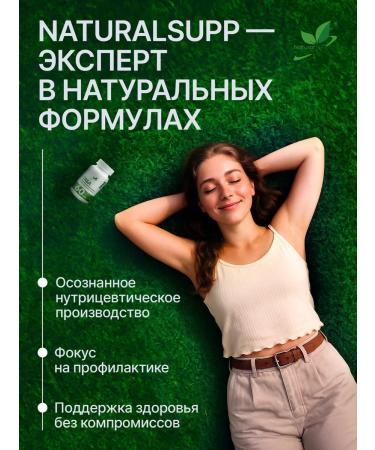 NaturalSupp GABA GABA Gamma-aminomatic acid 500 mg dietary supplements for sleeping - Buy Online on GoSupps.com