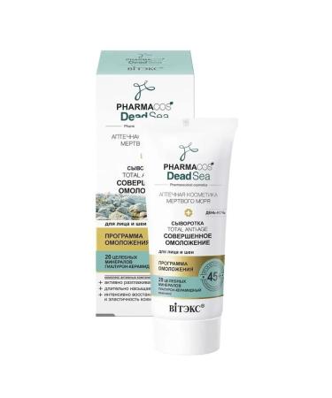 Vitex Serum 45+ "Performed rejuvenation for the face 30ml