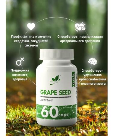 NaturalSupp Grape bone extract 200 mg detox 60 capsules - Buy Online on GoSupps.com