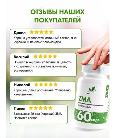 NaturalSupp Zink Magnesi Vitamin B6 203 mg for testosterone 60 capsules - Buy Online on GoSupps.com