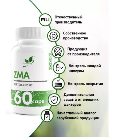 NaturalSupp Zink Magnesi Vitamin B6 203 mg for testosterone 60 capsules - Buy Online on GoSupps.com