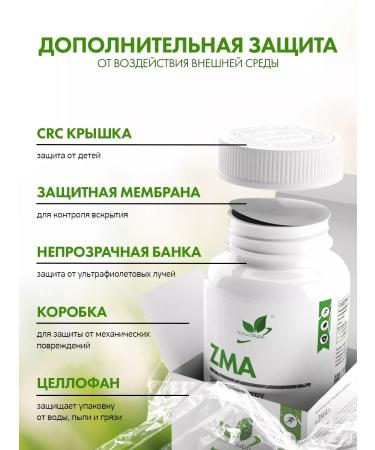 NaturalSupp Zink Magnesi Vitamin B6 203 mg for testosterone 60 capsules - Buy Online on GoSupps.com