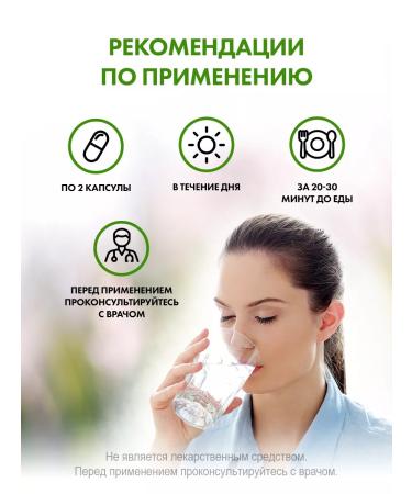 NaturalSupp Immunocomplex 618 mg Vitamins for immunity 60 capsules - Buy Online on GoSupps.com