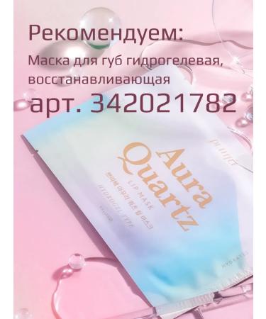 Petitfee Eye patches Hydrogel chamomile Chamomile Lightening - Buy Online on GoSupps.com