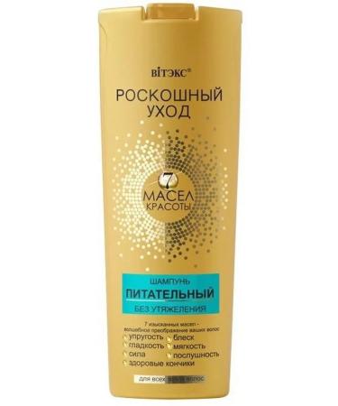 Belita LUXURY CARE 7 beauty oils SHAMPOO nourishing without weighing down