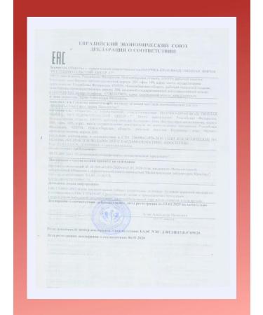 Bioseptin gel 60g - Buy Online on GoSupps.com