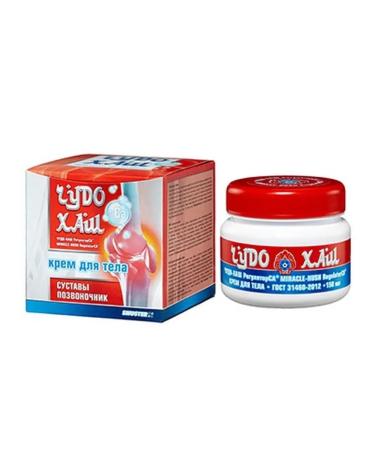 SPECIAL OINTMENT Miracle khash body cream regulator sa 150ml