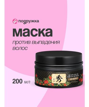 Daeng Gi Meo Ri Hair mask Intensive Nouring Pack Nutrient 200 ml