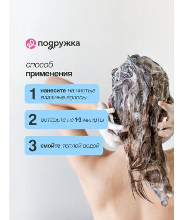 EGG PLANET Keratin hair mask 200 ml - Buy Online on GoSupps.com