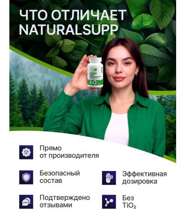 NaturalSupp Dad Magnesium Helat Bisglitsinate 107 mg from stress 60 capsules - Buy Online on GoSupps.com