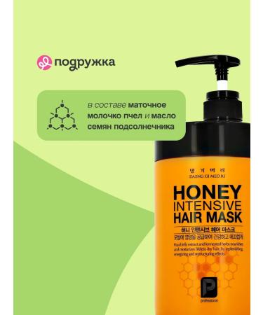 Daeng Gi MEo Ri Hair mask restoring with royal jelly - Buy Online on GoSupps.com