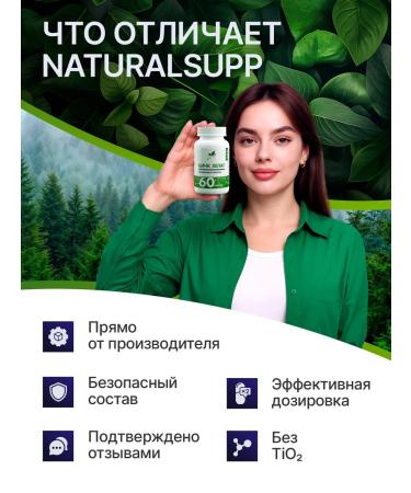 NaturalSupp Diet zinc lelat glycinate 25 mg for the skin immunity 60 capsules - Buy Online on GoSupps.com