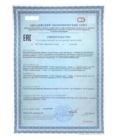 NaturalSupp Diet IILAT HEALAT BISGLICINATE 25 mg vitamins 60 capsules - Buy Online on GoSupps.com