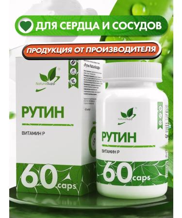 NaturalSupp Diet Rutin Vitamin P 100 mg for the heart and blood vessels 60 capsules