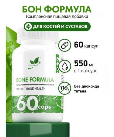 NaturalSupp Bon formula of calcium magnesium zinc for joints 60 capsules - Buy Online on GoSupps.com