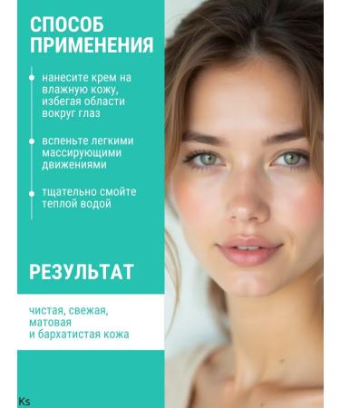 Vitex Face washing cream soft Pharmacos Dead Sea - Buy Online on GoSupps.com