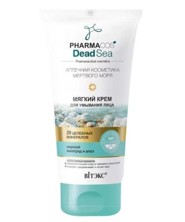 Vitex Face washing cream soft Pharmacos Dead Sea - Buy Online on GoSupps.com