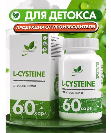 NaturalSupp L-cysteine 500 mg amino acid detox 60 capsules