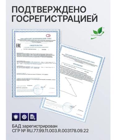 NaturalSupp Dietary supplies to Indol-3-carbinol 200 mg for women's health 60 capsules - Buy Online on GoSupps.com