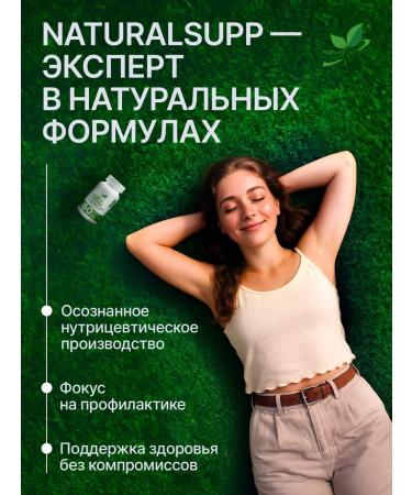 NaturalSupp Dietary supplies to Indol-3-carbinol 200 mg for women's health 60 capsules - Buy Online on GoSupps.com