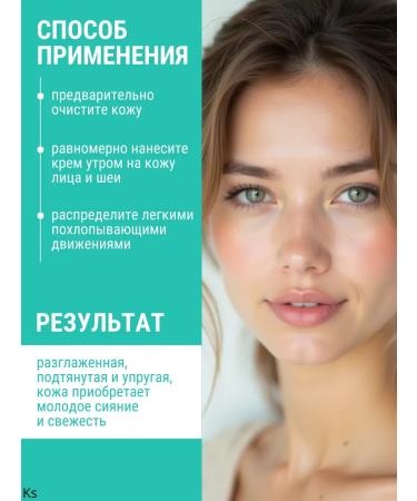 Vitex Daytime cream 45+ Lifting SPF 15 Pharmacos Dead Sea - Buy Online on GoSupps.com