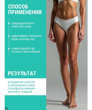 Vitex Cream - Butter for legs from cracks Pharmacos Dead Sea - Buy Online on GoSupps.com