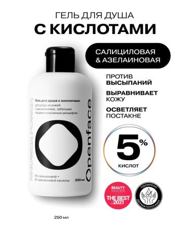 Openface Shower shower gel Shower Power