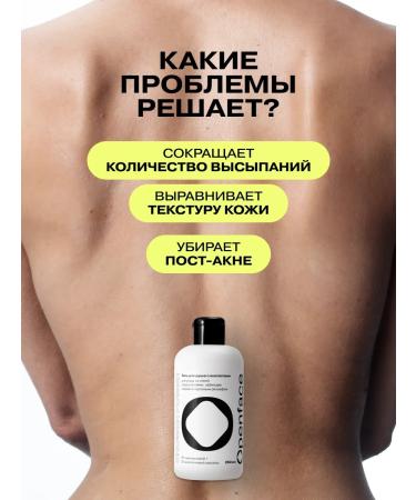 Openface Shower shower gel Shower Power - Buy Online on GoSupps.com