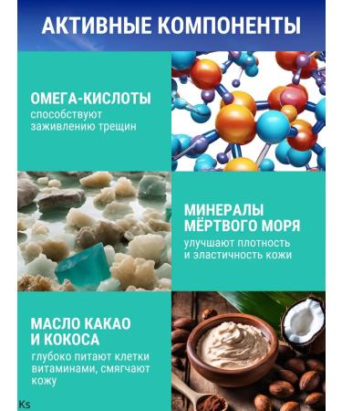 Vitex Cream - hand and body oil for dry skin Pharmacos Sea - Buy Online on GoSupps.com