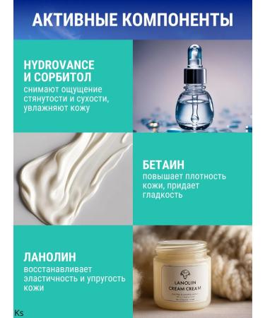 Vitex Cream - hand and body oil for dry skin Pharmacos Sea - Buy Online on GoSupps.com