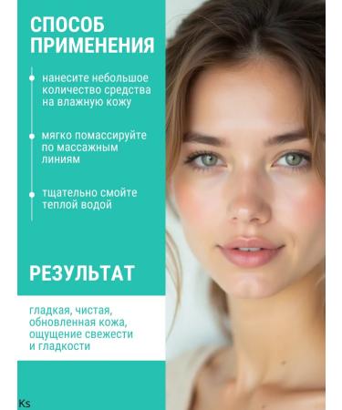 Vitex Cream Cream Coral Polis Polis for Pharmacos Sea Faces - Buy Online on GoSupps.com