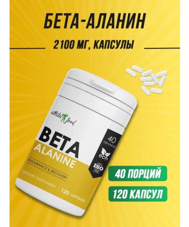 ATHLETIC FOOD Beta-Alanin Beta -lanine 2100 Mg 120 capsules