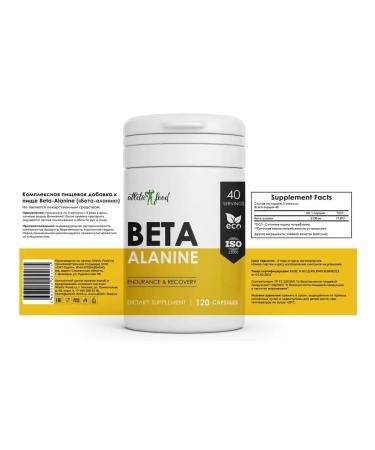 ATHLETIC FOOD Beta-Alanin Beta -lanine 2100 Mg 120 capsules - Buy Online on GoSupps.com