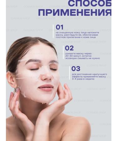 Jigott Facial masks set of moisturizing - Buy Online on GoSupps.com