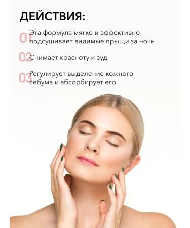 COSRX AC Collection Ultimate Spot Cream acne cream - Buy Online on GoSupps.com