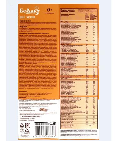 Bellakt Children's Milk mixture for premature from 0 months 1.2 kg - Buy Online on GoSupps.com