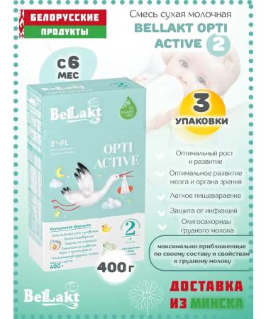 Bellakt Children's dairy mixture Opti Active 2 from 6 months 1.2 kg