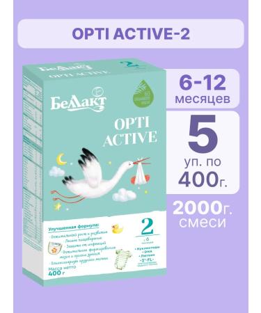 Bellakt Children's dairy mixture Opti Active 2 from 6 months 2 kg