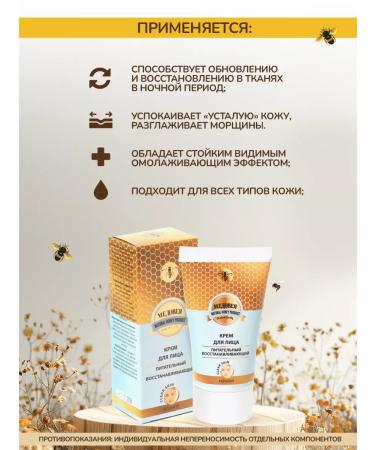 Meadoveya Set of daily and night cream for face complex care - Buy Online on GoSupps.com