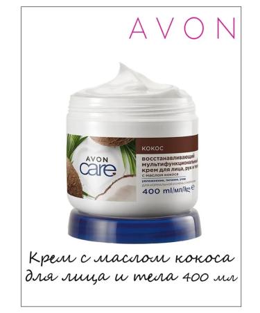 AVON CARE cream is large from eivon with coconut oil - Buy Online on GoSupps.com
