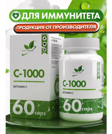 NaturalSupp Dietary vitamin C-000 ascorbic acid for immunity
