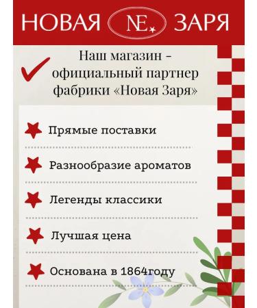 new dawn Green Olive Nutrient Cream for Body 250ml - Buy Online on GoSupps.com