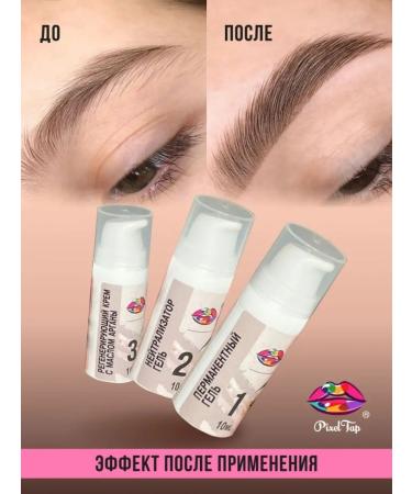 Pixeltap Long -term styling for eyebrows lamination - Buy Online on GoSupps.com