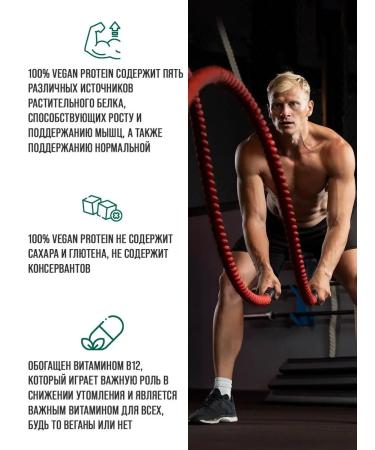 Scitec Nutrition Vegansky protein Vegan (vegan) Whey 1000 grams - Buy Online on GoSupps.com