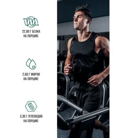 Scitec Nutrition Vegansky protein Vegan (vegan) Whey 1000 grams - Buy Online on GoSupps.com