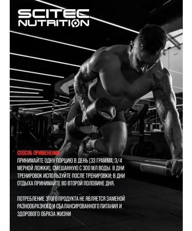 Scitec Nutrition Vegansky protein Vegan (vegan) Whey 1000 grams - Buy Online on GoSupps.com