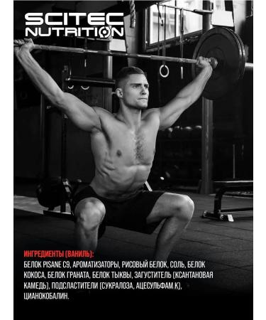 Scitec Nutrition Vegansky protein Vegan (vegan) Whey 1000 grams - Buy Online on GoSupps.com