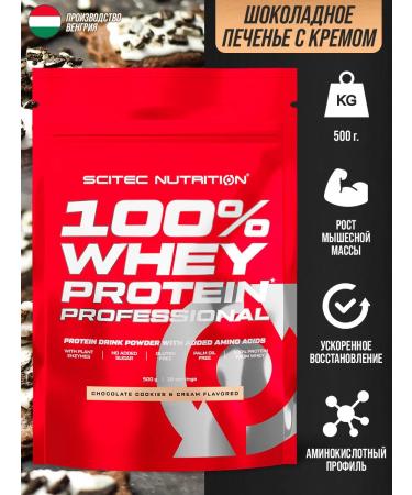 Scitec Nutrition Wastein protein 100% Whey cookies Cream 500g