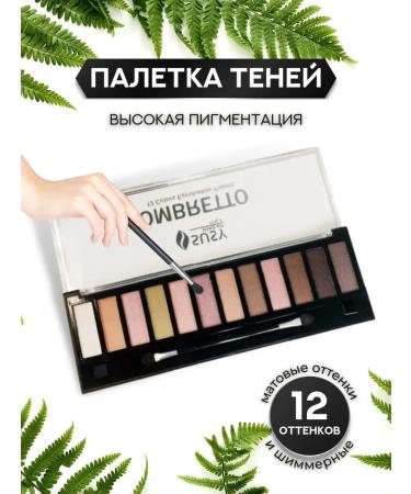 Glory 313 Eye shadows 12 shades