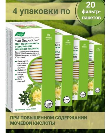 Evalar Tea with increased uric acid content 20 packs